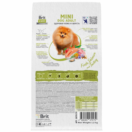 Brit Care Mini Adult Healthy Skin&amp;Shiny Coat сухой корм для взрослых собак мелких пород, с лососем и индейкой - 1,5 кг