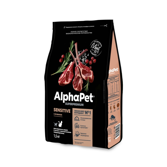 AlphaPet Superpremium сухой полнорационный корм для взрослых кошек и котов с чувствительным пищеварением с ягненком - 1,5 кг