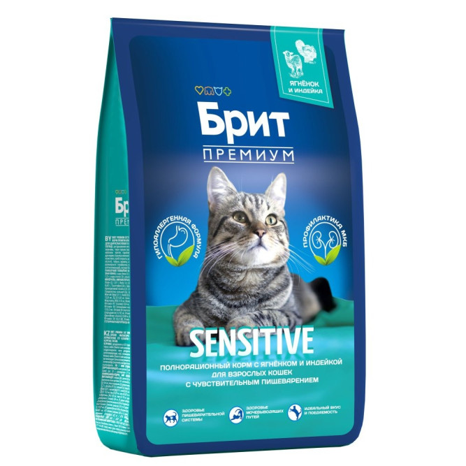 Брит Премиум Cat Sensitive сухой корм для взрослых кошек с чувствительным пищеварением с ягненком и индейкой - 8 кг