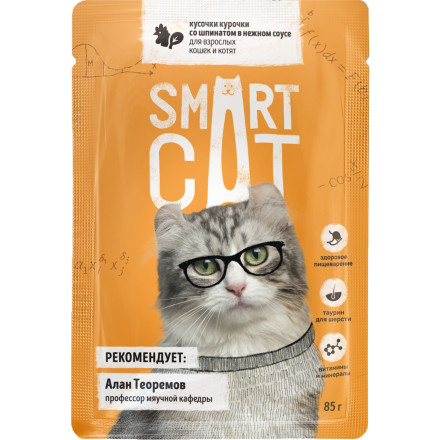 Smart Cat паучи для взрослых кошек и котят кусочки с курицей и шпинатом кусочки в соусе набор - 85 г х 5+1 шт