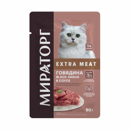 Мираторг Extra Meat влажный корм с говядиной в соусе для взрослых стерилизованных кошек с говядиной Black Angus в соусе - 80 г х 24 шт