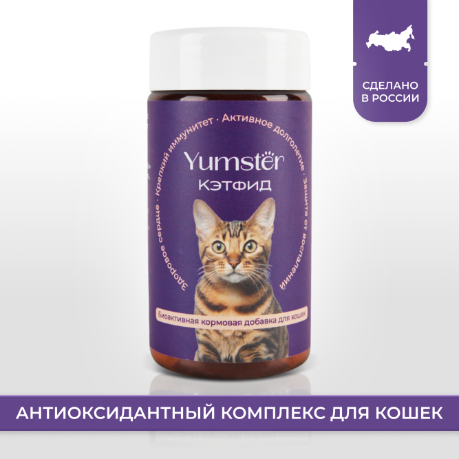 Yumster КэтФид биоактивная кормовая добавка для кошек - 27 г