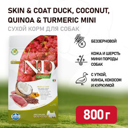 Farmina N&amp;D Dog GF Quinoa Skin&amp;Coat Duck Mini сухой корм для взрослых собак мелких пород для ухода за кожей и шерстью, с уткой - 800 г