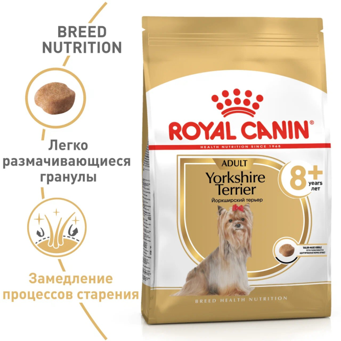 Royal Canin Yorkshire Terrier Adult 8+ сухой корм для собак породы йоркширский терьер старше 8 лет - 1,5 кг