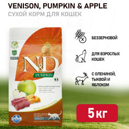 Farmina N&amp;D Pumpkin Cat Grain Free Venison сухой беззерновой корм для взрослых кошек с тыквой, олениной и яблоком - 5 кг
