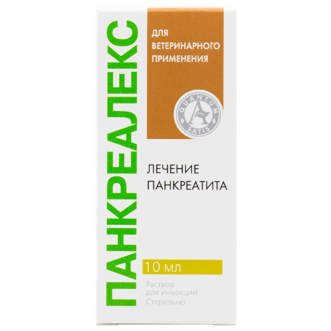 Панкреалекс раствор для инъекций - 10 мл