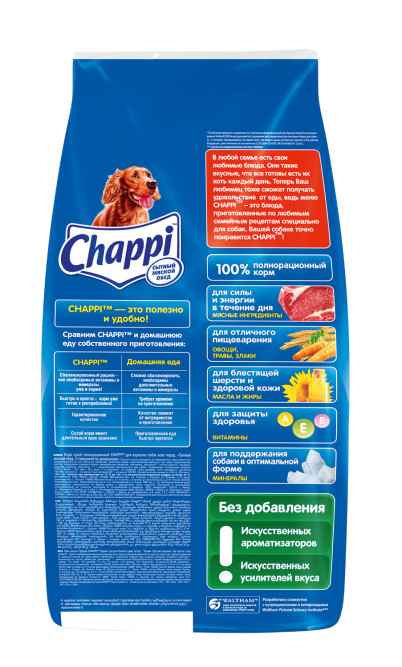 Chappi Сытный мясной обед сухой корм для собак с говядиной по-домашнему - 15 кг