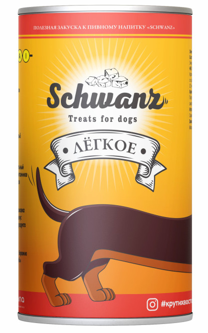 SCHWANZ лакомство для собак легкое говяжье сушеное - 50 г