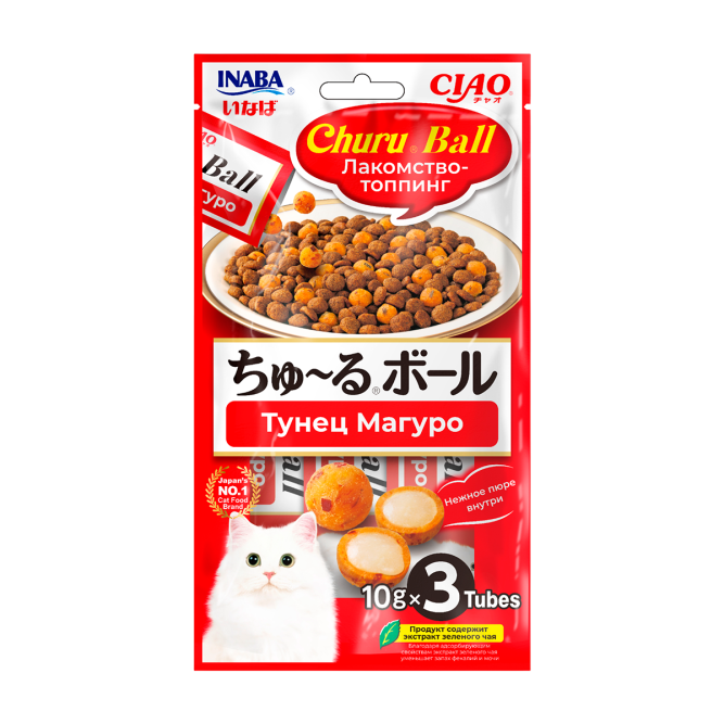 Inaba Ciao Churu Ball лакомство-топпинг для взрослых кошек, шарики с кремовой начинкой из тунца Магуро - 10 г х 3 шт