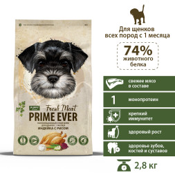 Prime Ever Fresh Meat Puppy полнорационный сухой корм для щенков с 1 месяца с индейкой и рисом - 2,8 кг