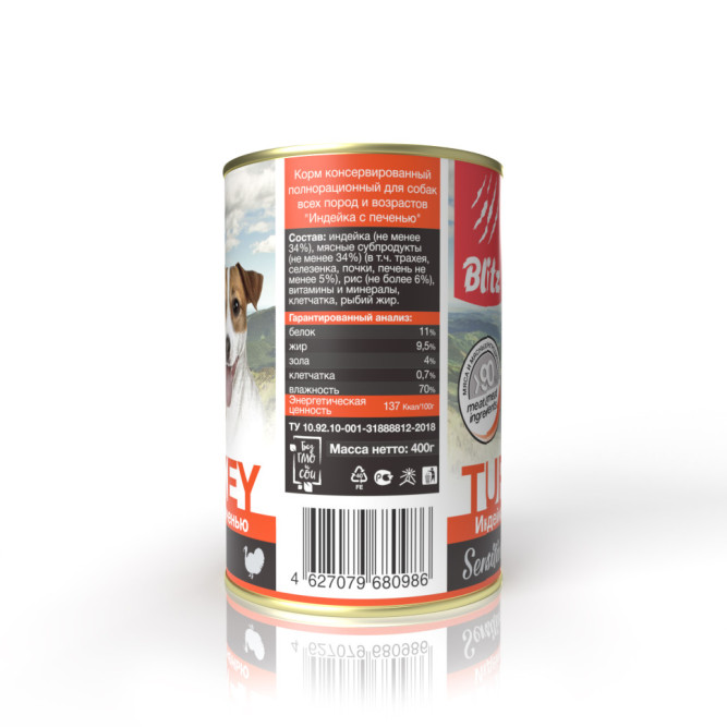Blitz Sensitive Adult Dog влажный корм для собак всех пород и возрастов с чувствительным пищеварением с индейкой и печенью, в консервах - 400 г х 12 шт