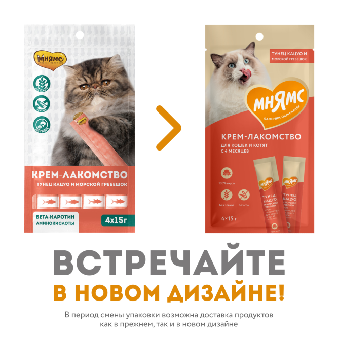 Крем-лакомство Мнямс для кошек с тунцом Кацуо и морским гребешком - 60 г