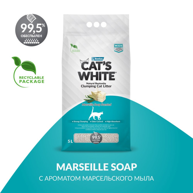 Cat's White Marseille soap наполнитель комкующийся для кошачьего туалета с ароматом марсельского мыла - 5 л