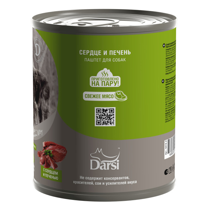 Darsi консервы для активных и рабочих собак с сердцем и печенью паштет - 850 г х 6 шт
