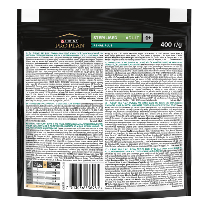 Pro Plan Adult Sterilised Adult Renal Plus сухой корм для взрослых стерилизованных кошек, с кроликом - 400 г