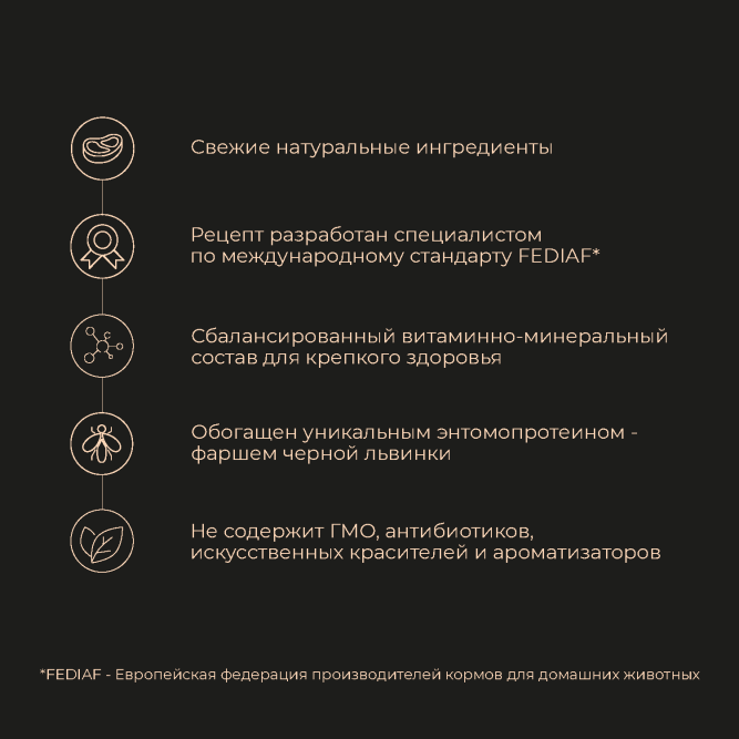 Yumster влажный корм для котят с рыбой в соусе, в паучах - 85 г х 12 шт