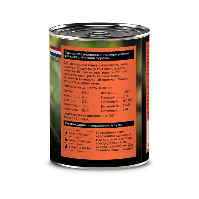 Nero Gold консервы для взрослых кошек и котят с форелью - 415 г х 12 шт