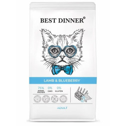 Best Dinner Adult Cat Lamb &amp; Blueberry сухой корм для взрослых кошек с ягненком и голубикой - 1,5 кг