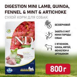Farmina N&amp;D Dog GF Quinoa Digestion Lamb Mini сухой корм для взрослых собак мелких пород с чувствительным пищеварением, с ягненком - 800 г