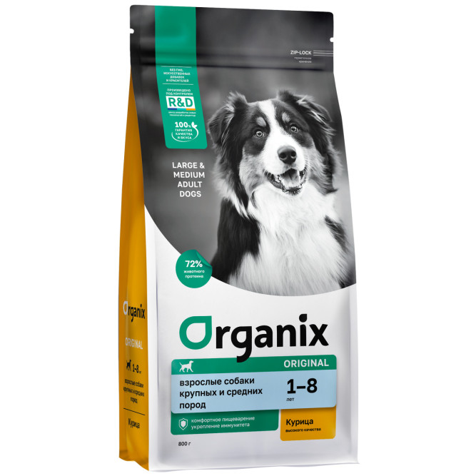 Organix сухой корм для взрослых собак средних и крупных пород, с курицей, фруктами и овощами - 800 г