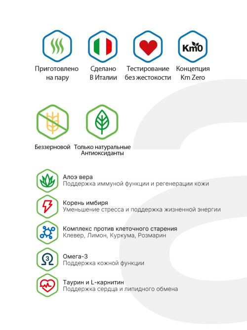 Alleva Holistic Adult Lamb &amp; Venison Medium/Maxi сухой корм для взрослых собак с ягненком и олениной, коноплей и женьшенем - 12 кг