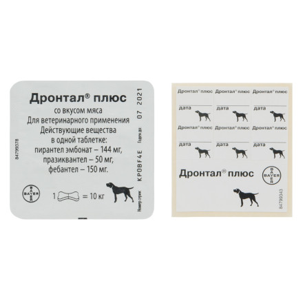 Bayer Таблетки Дронтал Плюс от гельминтов для собак мелких и средних пород - 2 таблетки