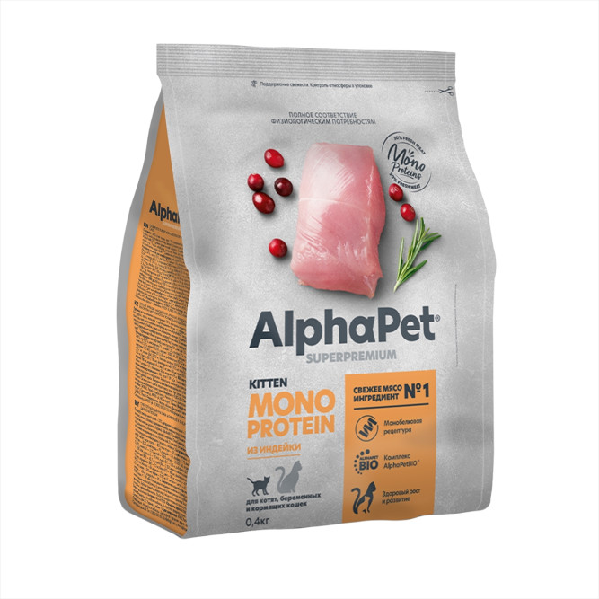 AlphaPet Superpremium Monoprotein сухой корм для котят, беременных и кормящих кошек с индейкой - 400 г