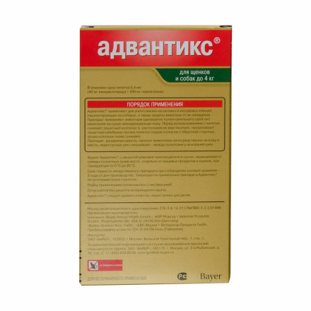 Bayer Адвантикс капли от блох, клещей и комаров для щенков и собак весом от 1,5 до 4 кг - 1 пипетка