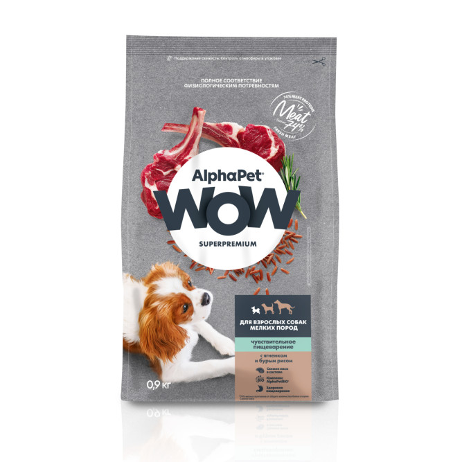 AlphaPet WOW Superpremium сухой полнорационный корм для взрослых собак мелких пород с чувствительным пищеварением с ягненком и бурым рисом - 900 г