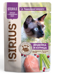 Sirius влажный корм для взрослых стерилизованных кошек с индейкой и курицей в соусе, в паучах - 85 г х 24 шт