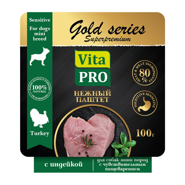 Vita Pro Gold Series Superpremium влажный корм для собак мелких пород с чувствительным пищеварением паштет с индейкой, в ламистерах - 100 г х 14 шт