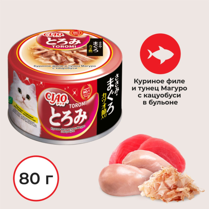 Inaba Ciao Toromi влажный дополнительный корм для взрослых кошек с куриным филе, тунцом Магуро и Кацуобуси в бульоне, в консервах - 80 г х 24 шт