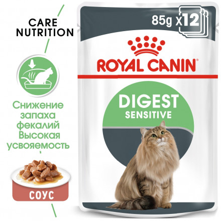 Royal Canin Digestive Care влажный корм для взрослых кошек с расстройствами пищеварительной системы в паучах - 85 г х 24 шт