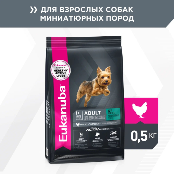 Сухой корм Eukanuba Adult Toy Breed для собак миниатюрных пород с птицей - 500 г