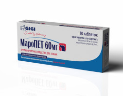 Gigi МароПЕТ 60 мг противорвотное средство для собак - 10 таблеток