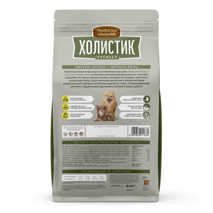 Деревенские лакомства Холистик Премьер сухой корм для взрослых собак мелких пород с индейкой и рисом - 1 кг