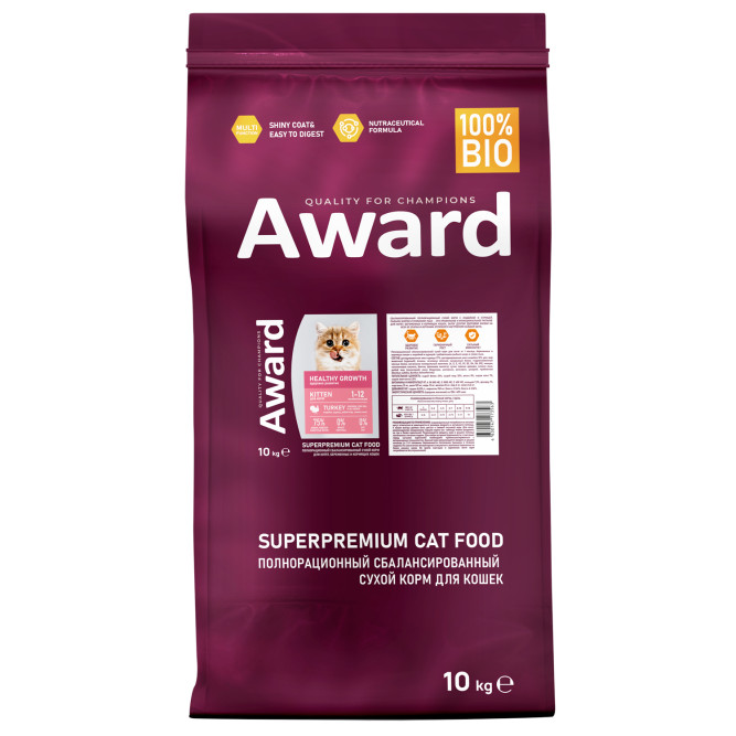 AWARD Healthy Growth сухой корм для котят от 1 месяца, беременных и кормящих кошек, с индейкой, курицей, рыбьим жиром и семенами льна - 10 кг