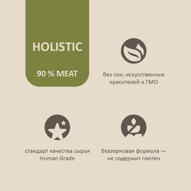 Savita влажный корм для взрослых кошек и котят, кролик нежный, в консервах - 100 г x 12 шт