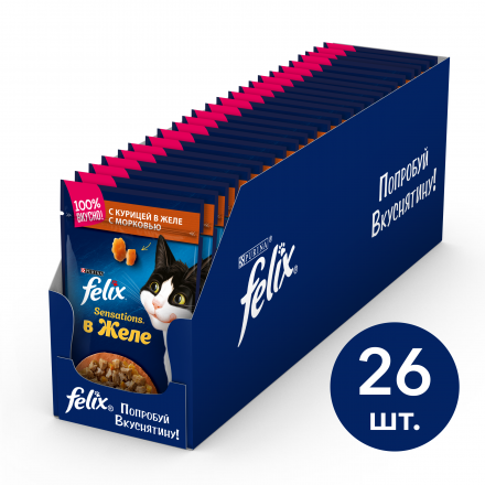 Паучи Felix Sensations в желе для взрослых кошек с курицей и морковью - 85 г х 26 шт