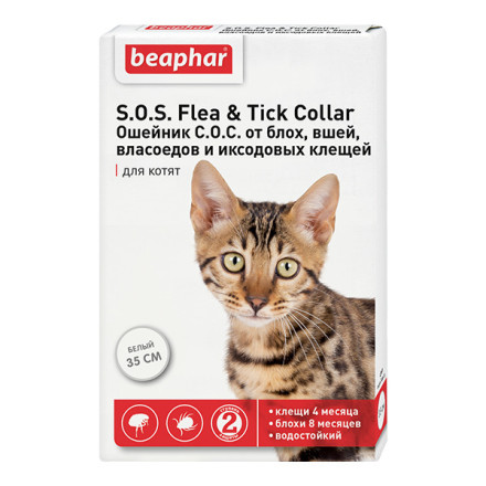 Beaphar S.O.S ошейник для котят старше 6 недель от блох и клещей белый 35 см