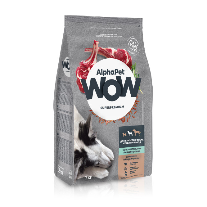 AlphaPet WOW Superpremium сухой полнорационный корм для взрослых собак средних пород с чувствительным пищеварением с ягненком и бурым рисом - 2 кг