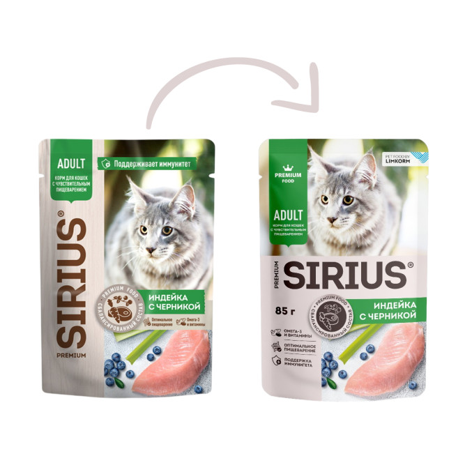 Sirius влажный корм для взрослых кошек с чувствительным пищеварением, с индейкой и черникой в соусе, в паучах - 85 г х 24 шт