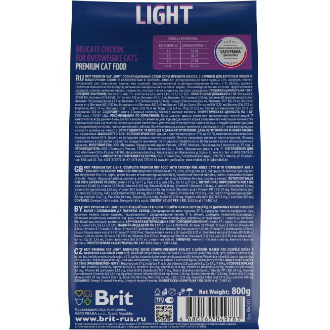 Брит Премиум Cat Light сухой корм для кошек с избыточным весом с курицей - 800 г
