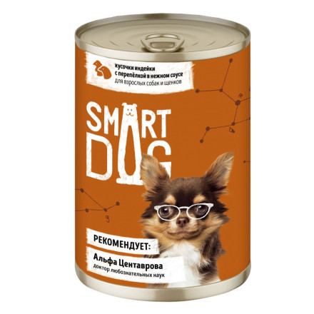 Smart Dog консервы для взрослых собак и щенков с индейкой и перепелкой кусочки в соусе - 400 г х 6 шт