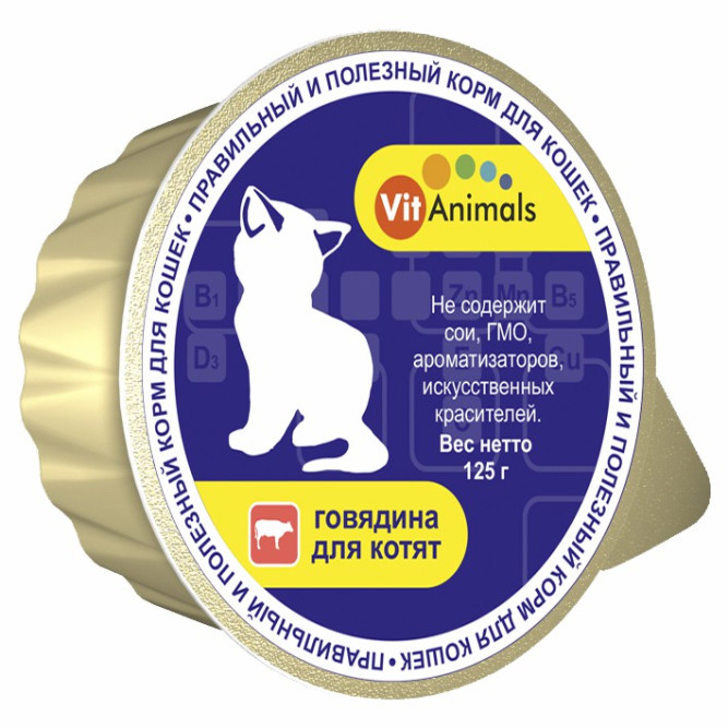 VitAnimals влажный корм для котят с говядиной, в ламистерах - 125 г х 10 шт