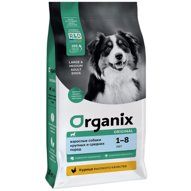 Organix сухой корм для взрослых собак средних и крупных пород, с курицей, фруктами и овощами - 18 кг