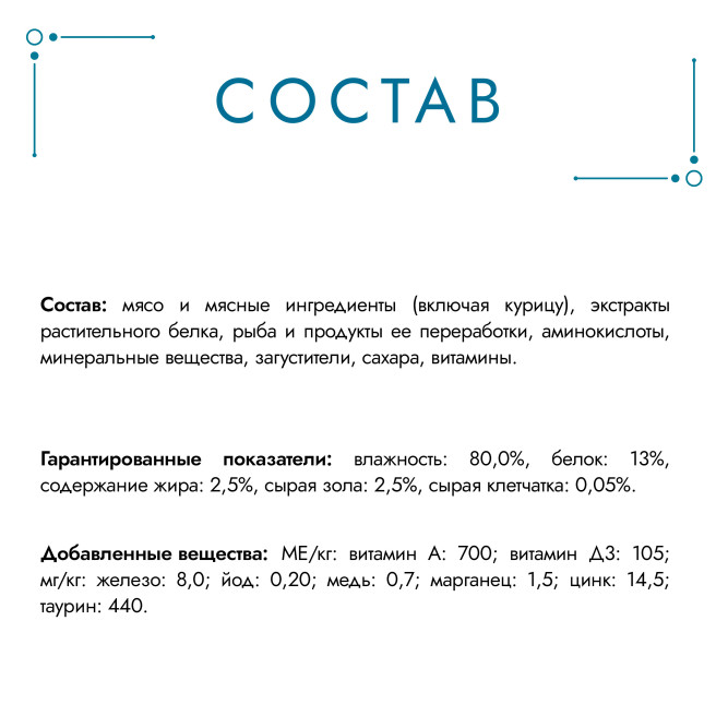 Гурмэ Перл Нежное филе влажный корм для кошек, с курицей в соусе - 75 г х 26 шт