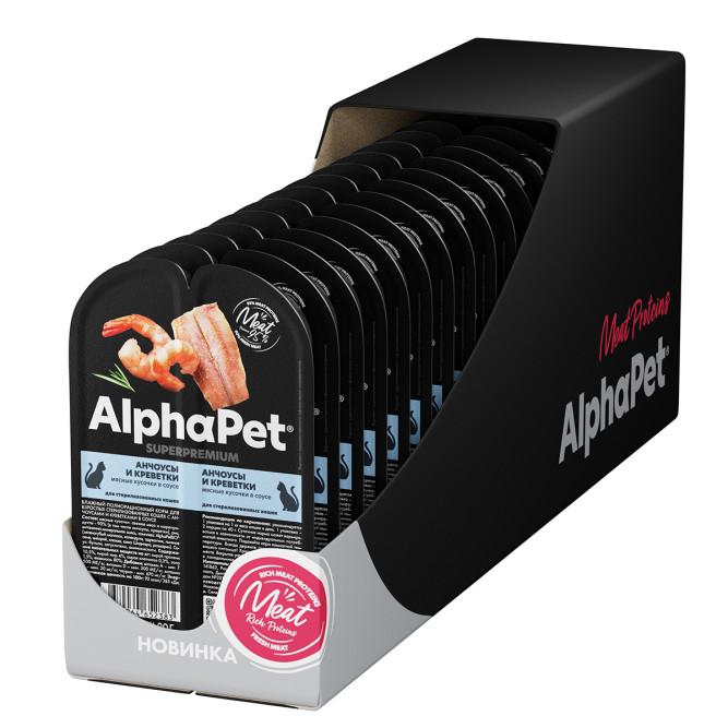 AlphaPet Superpremium влажный корм для взрослых стерилизованных кошек с анчоусами и креветками в соусе, в ламистерах - 80 г х 15 шт