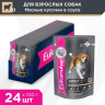 Изображение товара Влажный корм Eukanuba Adult Dog для собак с ягненком в соусе в паучах - 100 г х 24 шт