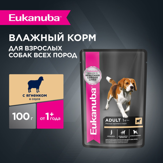 Eukanuba Adult Dog консервированный корм для взрослых собак всех пород старше 1 года с ягненком в соусе, в паучах - 100 г х 24 шт